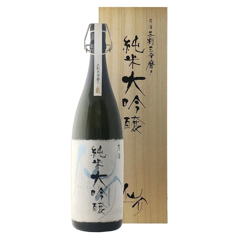仙介 純米大吟醸三割三分 磨き原酒